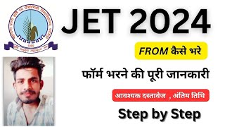 How To Fill JET 2024 Application Form  jet 2024 form fill up  JET 2024 Form Filling step by step [upl. by Seaden]