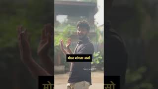 Liasoning म्हणजे काय नक्की ते जाणून घ्या video मध्ये [upl. by Michiko]