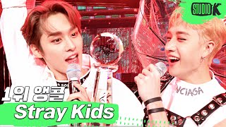 4K 스트레이 키즈 소리꾼 뮤직뱅크 1위 앵콜 직캠 Stray Kids Encore Fancam │ MusicBank 210903 [upl. by Dredi]