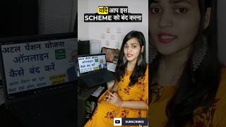 Atal pension yojana band kaise kare online  Atal pension yojana close and cash refund 2024 yojana [upl. by Toland632]