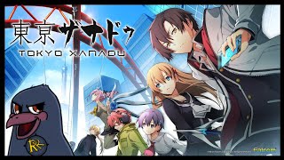 Morimiya Meets Inaba  Tokyo Xanadu Part 10 [upl. by Adnawaj]