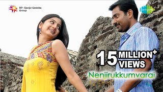 Sri Rama Rajyam Telugu Movie  Sita Seemantham Video Song  Balakrishna  Nayanthara  Ilayaraja [upl. by Goth561]