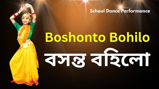 Boshonto Bohilo  বসন্ত বহিলো  School Dance Performance by DancebyTannu [upl. by Wilhide858]