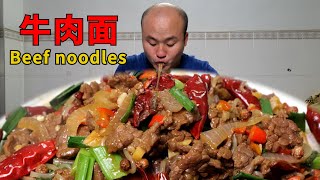 I suddenly wanted to eat beef noodles and made a spicy version of beef noodles—辣椒牛肉面 [upl. by Tsyhtema]