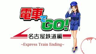 Densha de Go Nagoya Railway Soundtrack  Express Train ED [upl. by Rukna237]