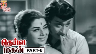 Deiva Magan Tamil Full Movie  Part 6  HD  Sivaji Ganesan  Jayalalitha  Nambiar  Thamizh Padam [upl. by Eetse]