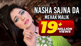 Nasha Sajna Da  Mehak Malik  Saraiki Dance Performance  Shaheen Studio [upl. by Ettelocin454]