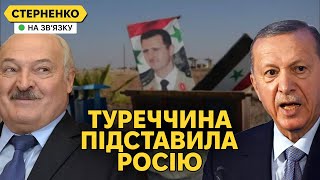 Ердоган вдарив росію у спину а іранці тікають з Сирії Орєшнік буде у білорусі [upl. by Amle]