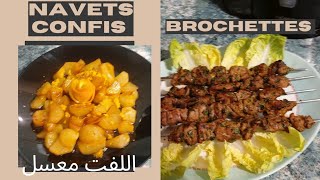 Brochettes dagneau accompagnées de Navets confits au miel اللفت معسل [upl. by Arotak]