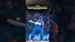 Diljale hardik pandya 💔❤️‍🩹💔trendingviralshortsvideoshortsvideo8november [upl. by Helali301]