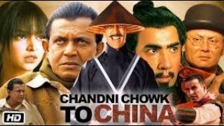 Chandni Chowk to China  Full Movie Trailer  Akshay Kumar Deepika Padukone Mithun Chakraborty [upl. by Colan]