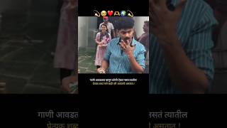 प्रत्येक शब्दा मागे काही तरी आठवणी असतात love song lovesong royal trending couplegoals 1k [upl. by Girardo]