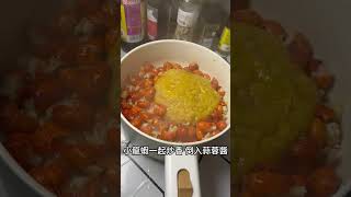 收工快手煮家常菜 蒜蓉蝦尾拌麵 小龍蝦季節 不用洗碗 一個鍋搞定 [upl. by Alleirbag168]