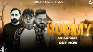 DUMMY SONG OFFICAL VIDEO PARINDA SAVLI WALA JK SURESH KUMAR  HARYANVI SONG [upl. by Tracey]