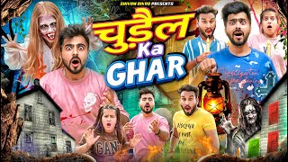 चुड़ैल Ka Ghar  Horror Story  Shivam Dikro [upl. by Brasca]