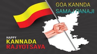 KANNADA RAJYOTSAV 2023GOA KANNDA SAMAJ PANAJI RAJYOTSAV KANNADA RAJYOTSAV KARNATKA STATEHOOD DAY [upl. by Leinahtan272]