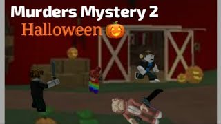 Murders Mystery 2 Halloween 🎃 [upl. by Griz]