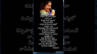 Ninnila cheredakamanasantha nuvechitra music love [upl. by Frederique112]