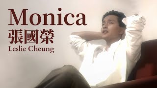 Monica  張國榮 Leslie Cheung  Official Music Video  詞：黎彼得  曲：NOBODY [upl. by Ssecnirp]