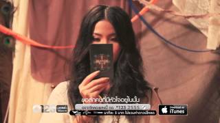 Event อีเว้นท์  Season Five Official MV HD [upl. by Bollay]