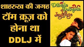 दिलवाले दुल्हनिया ले जाएंगे की मेकिंग की 21 बातें  The Lallantop [upl. by Anel]