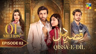 QissaeDil  Episode 02  21st July 2024   Azfar Rehman amp Hina Afridi   HUM TV [upl. by Ummersen]