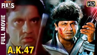 AK 47 Kannada Full Movie  Shivaraj kumar  Chandini  Om Puri  Ashish Vidyarthi  Indian Films [upl. by Eniamsaj]