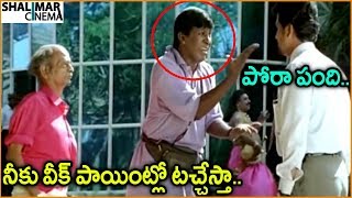 Vadivelu Omakuchi Narasimhan  Telugu Movie Scenes  Best Comedy Scenes  Shalimarcinema [upl. by Elora]