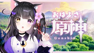 【原神】初見さん大歓迎！ファントム厳選も世界任務もやりたい！ GenshinImpact【黒月夜桜VTuber】 [upl. by Labotsirc]