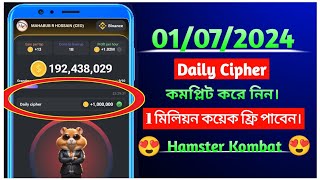 0172024 Hamster Kombat Daily Cipher  0172024 Daily Cipher On Hamster Kombat  MY CARRIER [upl. by Carlton]