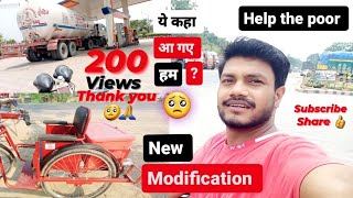 Electric tricycle for handicapped 👍  Help friend  New modified  Bettry operated tricycle  help [upl. by Eel]