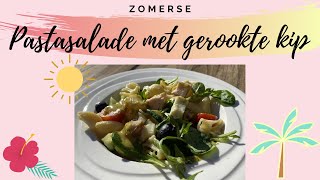 Zomerse pastasalade met gerookte kipCooking avec me [upl. by Pomfrey627]