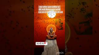 bharosa rakh kaichidham lifewithbahurani bhaktihishakti shorts trendingshorts foryou like [upl. by Retsof]