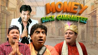 Money Back Guarantee  Hindi Full Movie  Latest Hindi Comedy Movie  Sunil Pal amp Raju Shrivastav [upl. by Asare594]