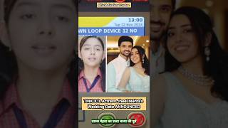 TMKOCs Actress Jheel Mehtas Wedding Date ANNOUNCED jheelmehta tmkoc sonubhide [upl. by Acirahs]