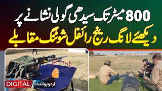 2nd Long Range Rifle Shooting Championship Jhelum Live Shots  Mulk Bhar Se Shooters Pahunch Gaye [upl. by Tur166]