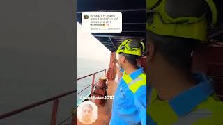 Reaction Msckiship500600croretkaajayegi🛳️😱🗿shortvideo shipexplore travel [upl. by Nnylidnarb978]