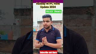 Railway NTPC Important Update 🚫 dont Miss🚫 railwayjobs ntpc sarkarinaukri sarkariresult shorts [upl. by Ahsiemal]