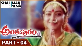 Anthapuram Movie  Part 0412  Jagapati Babu Soundarya  Shalimarcinema [upl. by Rainger]