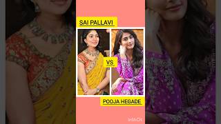 sai pallavi vs pooja hegde ✨💕new trending shots video [upl. by Hsekar]