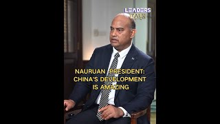 Nauruan President Chinas development is amazing [upl. by Hannis750]