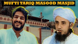 Mufti Tariq Masoods Masjid Revealed  Mishkat khan The Fun Fin  Jumma Mubarak [upl. by Nehtanhoj]