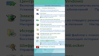 Отключение обновления Windows 8 [upl. by Elonore161]