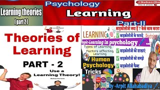 Learning part 3 by arpit kumar allahabadia [upl. by Nikos331]