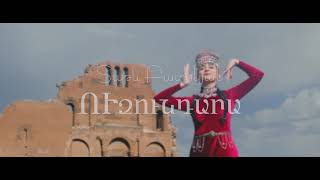 Tatev Batikyan  Uzundara Armenian Dance [upl. by Aihtyc]