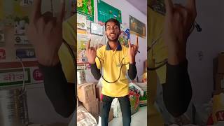 रूपा चीन टपाक डम डम ￼comedy funny shoots realfools trending ytshorts viral viralcomedy [upl. by Kingston]