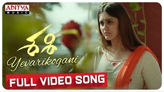 Yevarikogani Full Video Song  Sashi Songs   AadiSurbhi Puranik  Srinivas Naidu Arun Chiluveru [upl. by Bradley941]