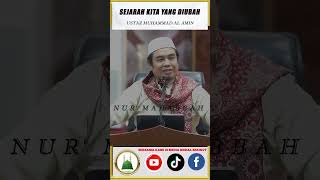 Sejarah kita diubah   Ustaz Muhammad Al Amin UstazAmin [upl. by Shel]