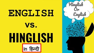 English vs Hinglish  Hinglish to English  No more Hinglish  Everyone can learn English [upl. by Milena]