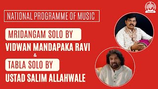 National Programme of Music II Mridangam by Vidwan Mandapaka Ravi II Tabla by Ustad Salim Allahwale [upl. by Nally272]